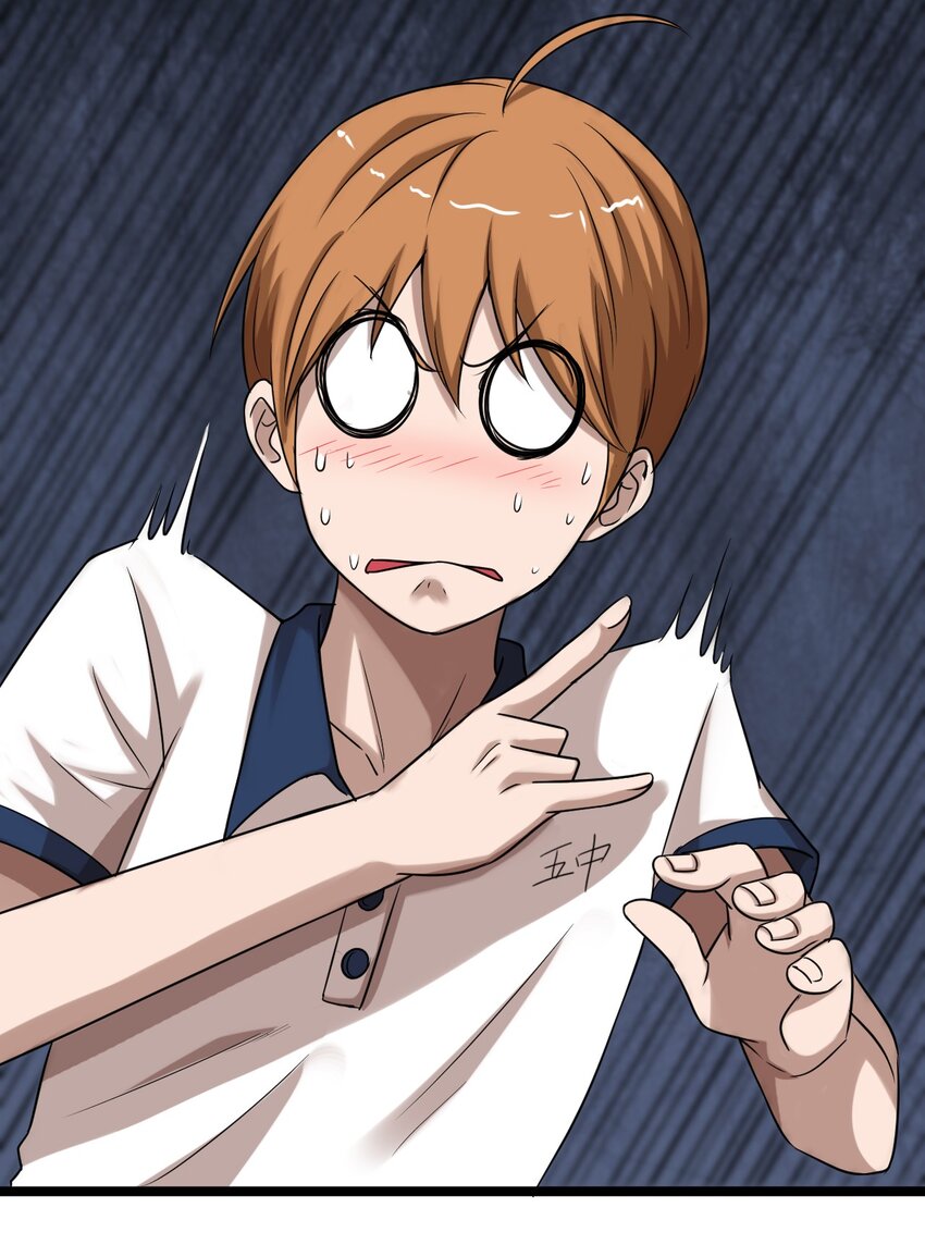 23 我不会放过你的！-第23话