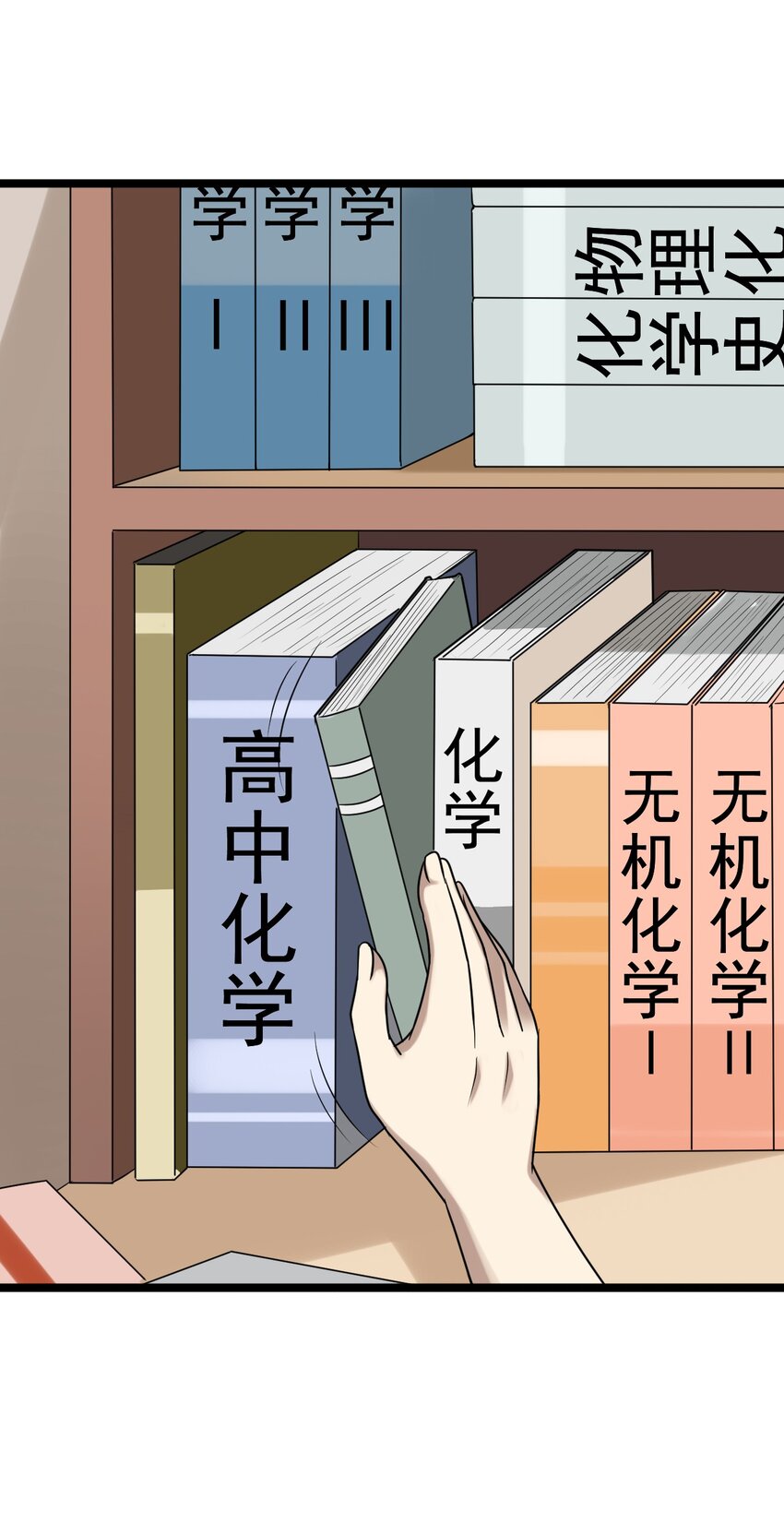 25 神奇的药丸-第25话