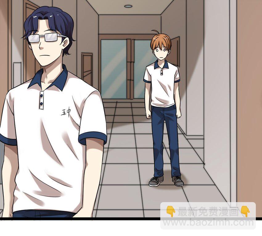 25 神奇的药丸-第25话