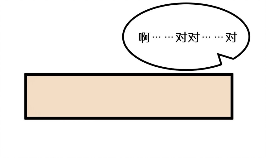 25 神奇的药丸-第25话