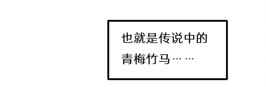 25 神奇的药丸-第25话