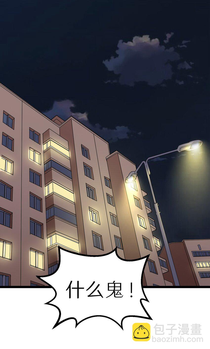 25 神奇的药丸-第25话