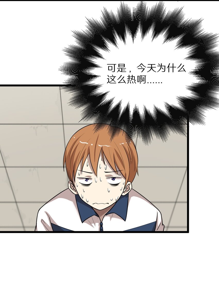 27 看我的绝招-第27话