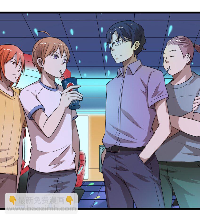 29 来吧！游戏厅见-第29话