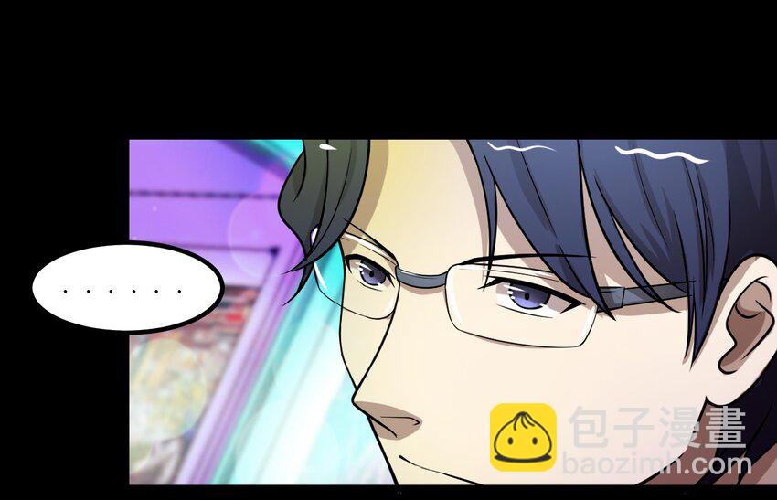 29 来吧！游戏厅见-第29话