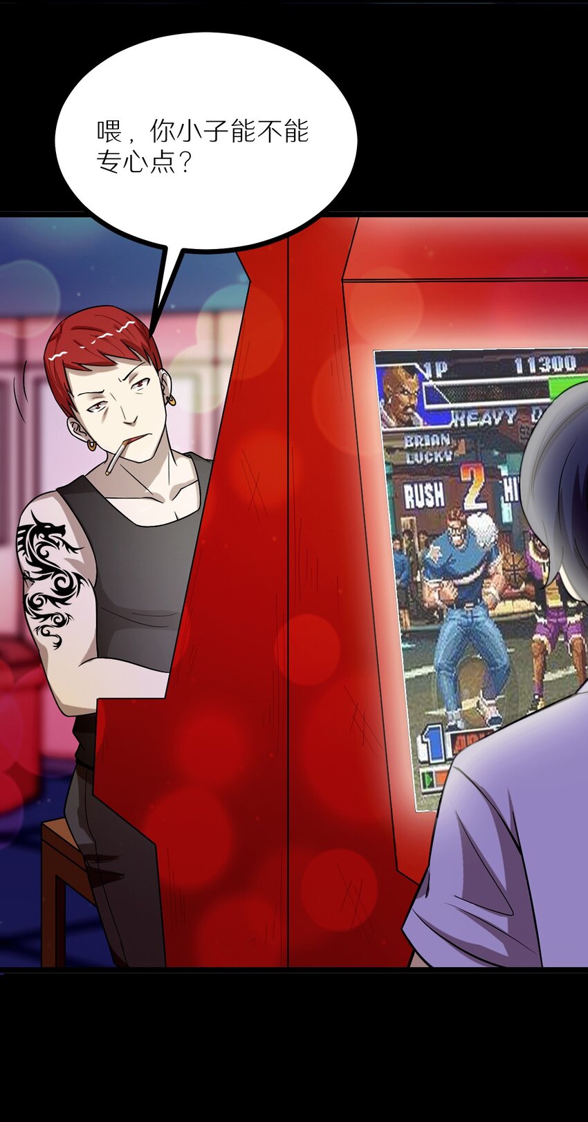 31 要有投资眼光-第31话