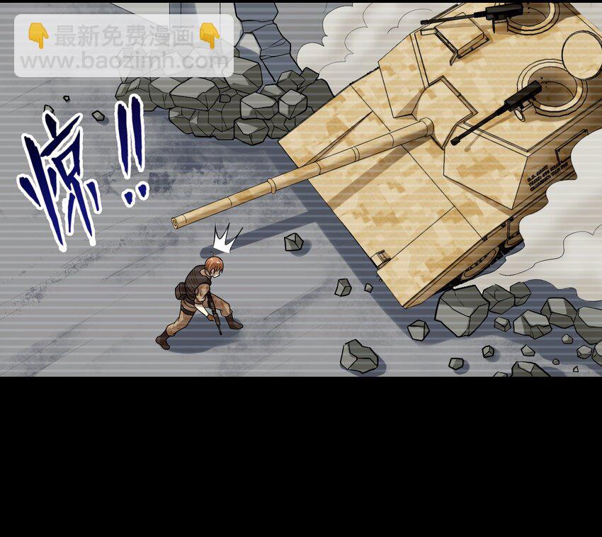 33 究竟谁赢谁输！？-第33话