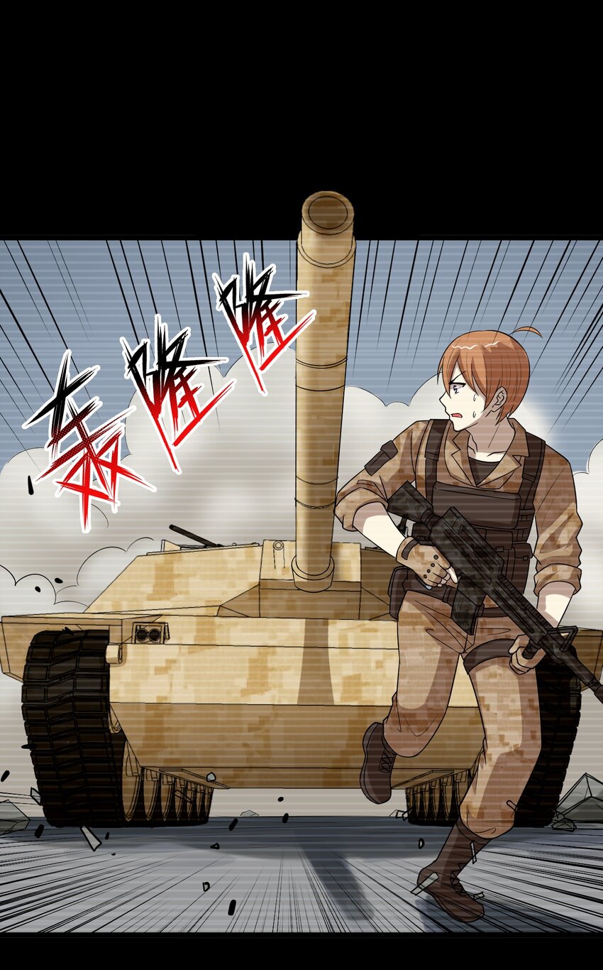 33 究竟谁赢谁输！？-第33话