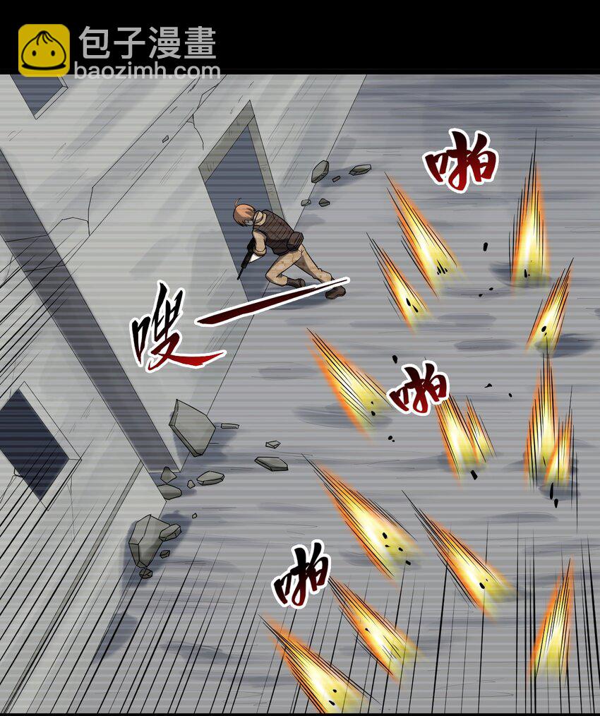 33 究竟谁赢谁输！？-第33话