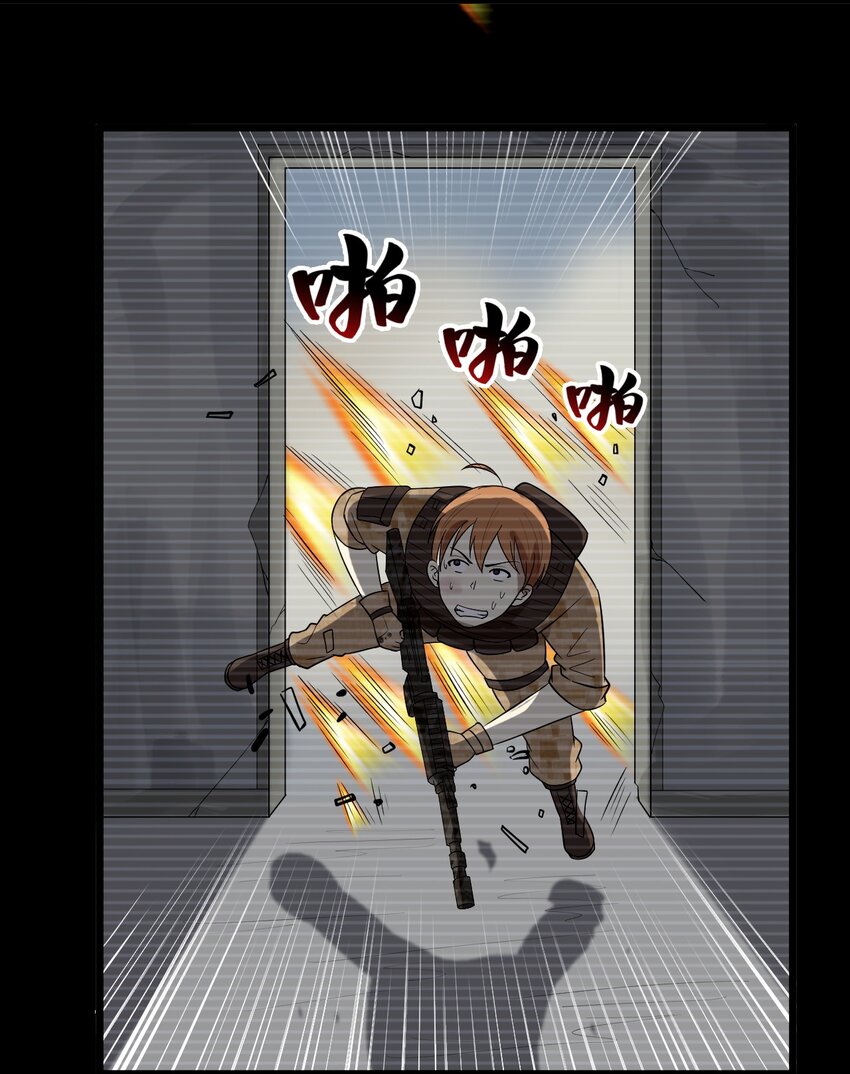 33 究竟谁赢谁输！？-第33话