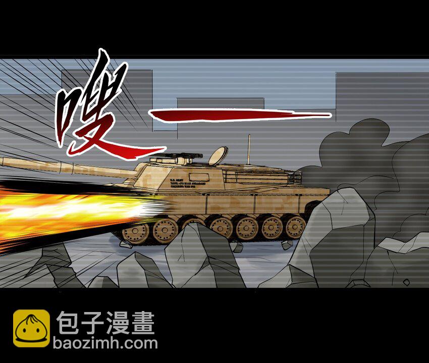 33 究竟谁赢谁输！？-第33话