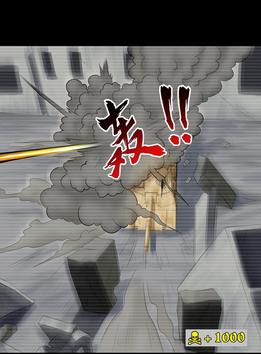 33 究竟谁赢谁输！？-第33话