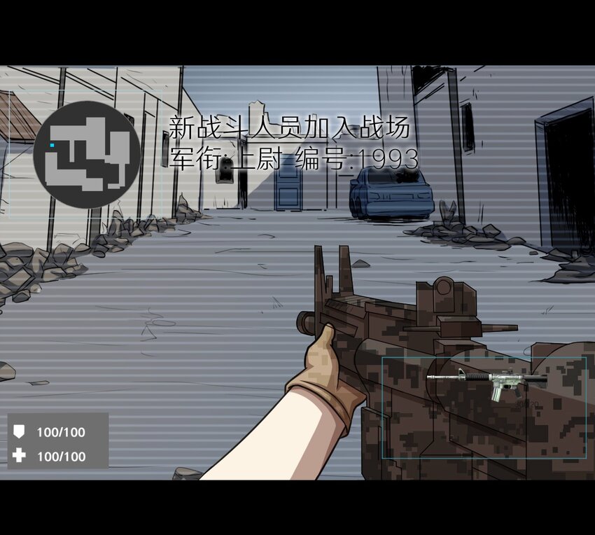 33 究竟谁赢谁输！？-第33话