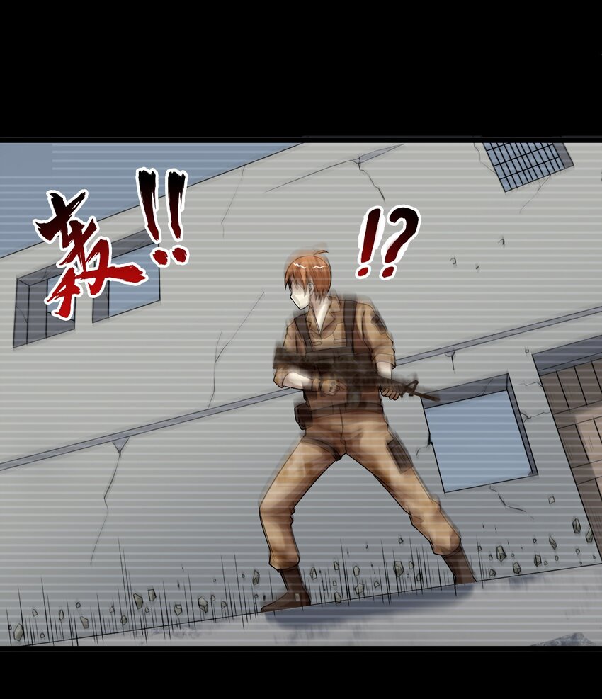 33 究竟谁赢谁输！？-第33话