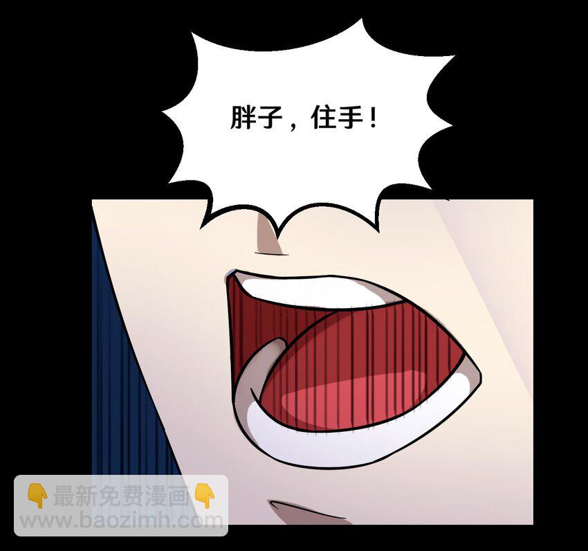 35 一群不知天高地厚的小孩-第35话