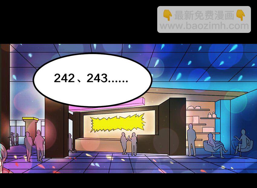 35 一群不知天高地厚的小孩-第35话