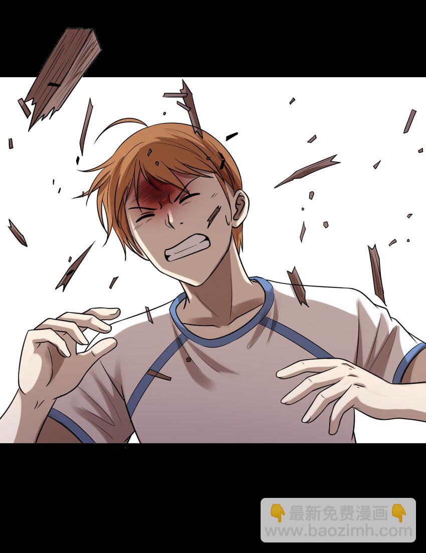 35 一群不知天高地厚的小孩-第35话