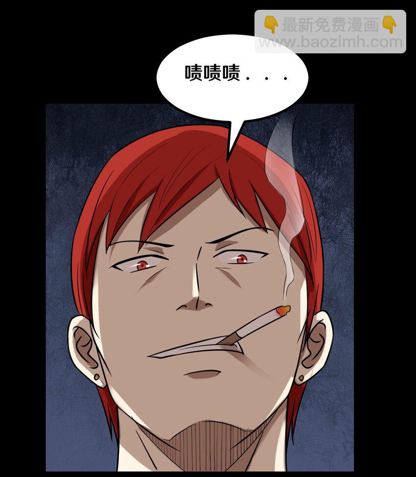 35 一群不知天高地厚的小孩-第35话