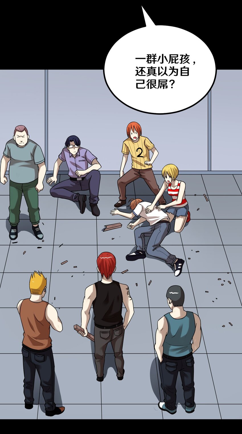 35 一群不知天高地厚的小孩-第35话