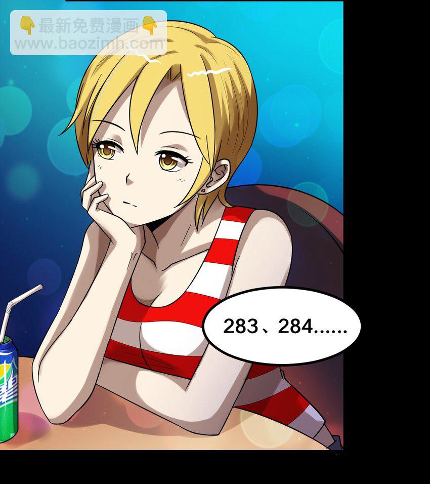 35 一群不知天高地厚的小孩-第35话