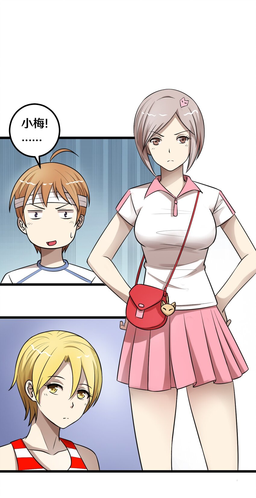 37 青梅竹马-第37话