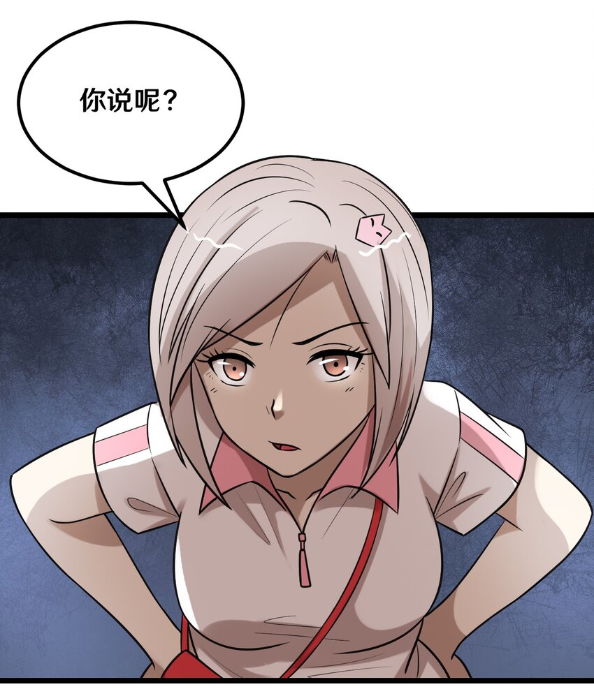 37 青梅竹马-第37话