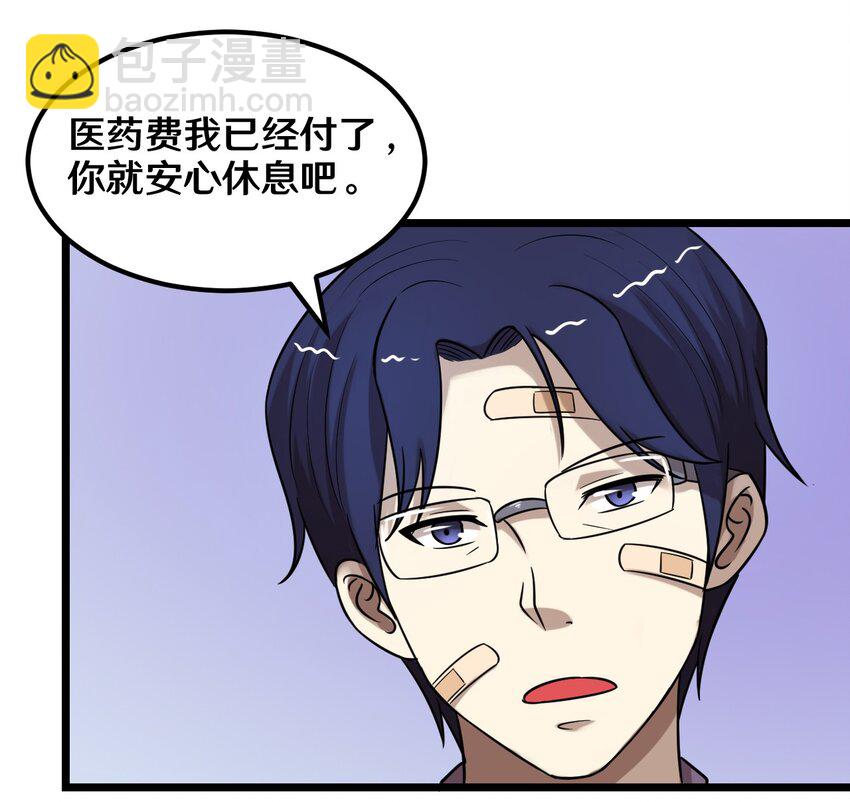 37 青梅竹马-第37话