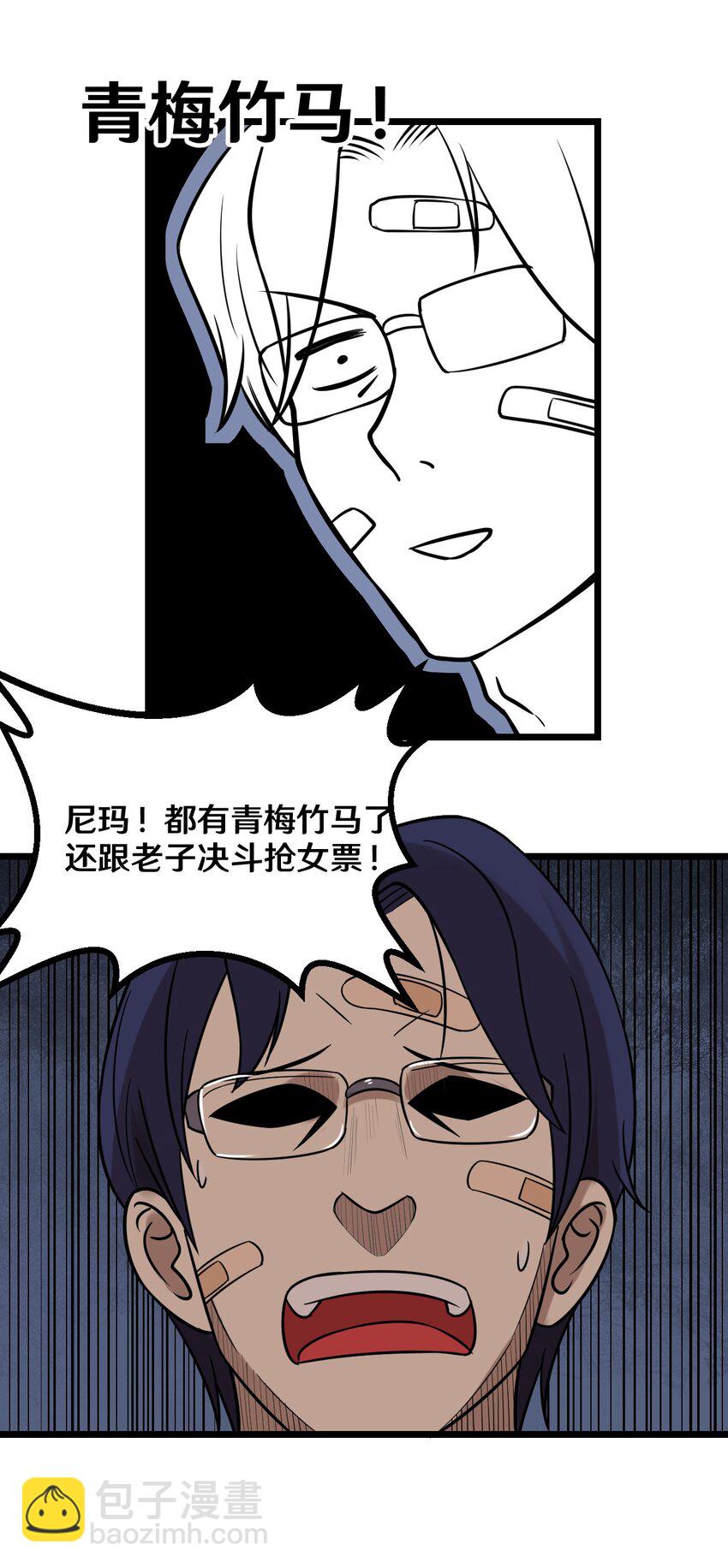 37 青梅竹马-第37话