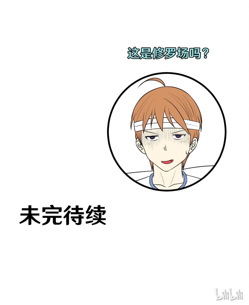 37 青梅竹马-第37话