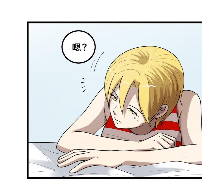 37 青梅竹马-第37话