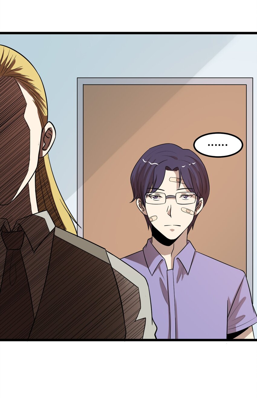 39 沙皮的鸡汤-第39话