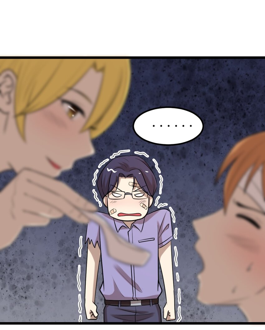 39 沙皮的鸡汤-第39话