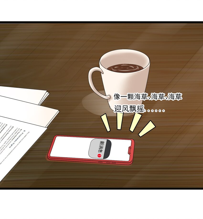 39 沙皮的鸡汤-第39话