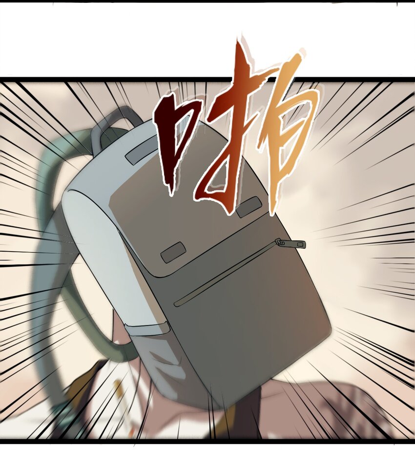 05 放学别走-第5话