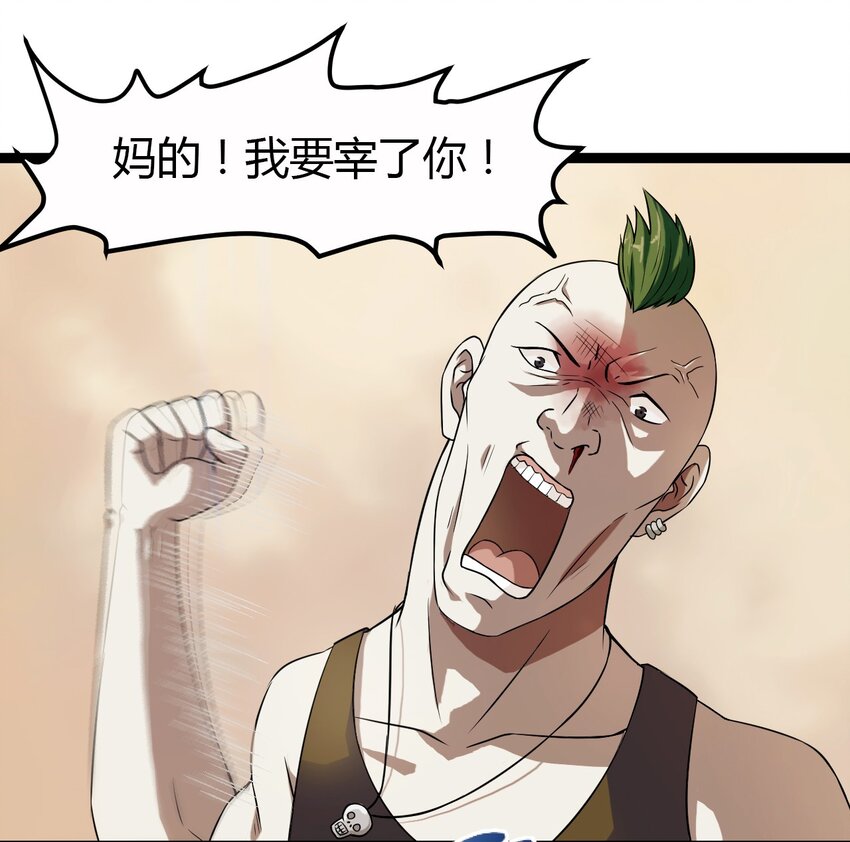 05 放学别走-第5话