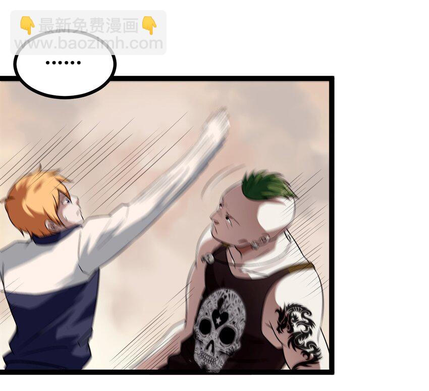 05 放学别走-第5话