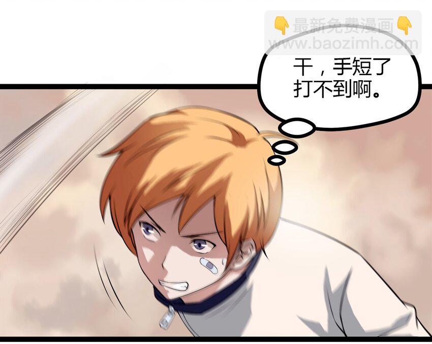 05 放学别走-第5话