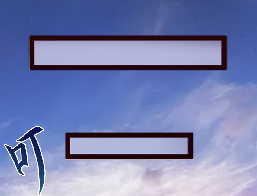 05 放学别走-第5话