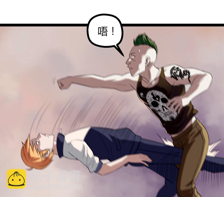 05 放学别走-第5话