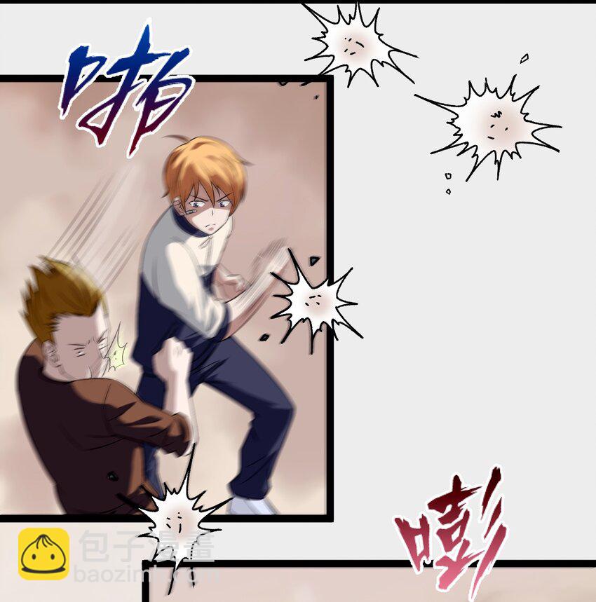 05 放学别走-第5话