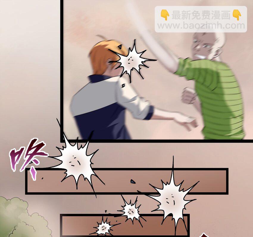 05 放学别走-第5话