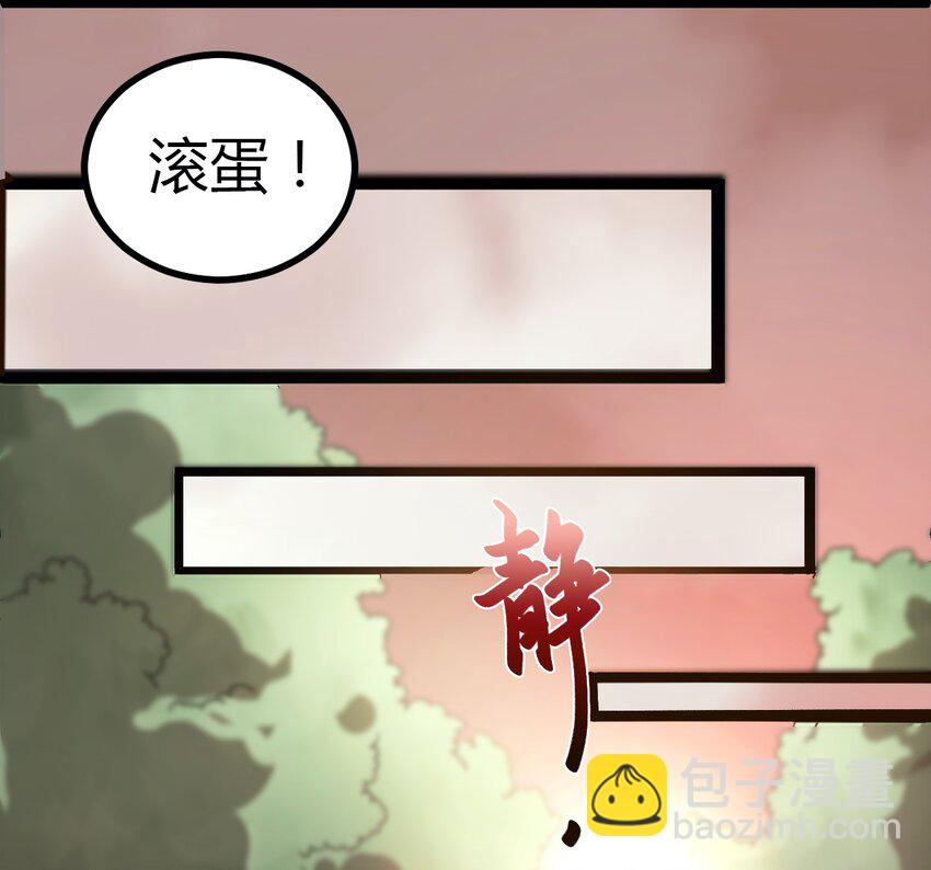 05 放学别走-第5话