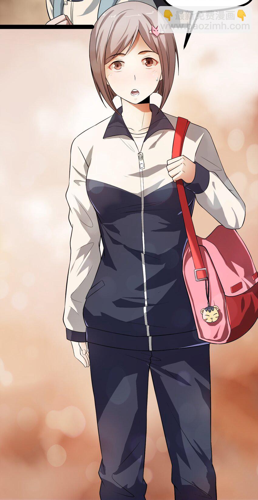 05 放学别走-第5话