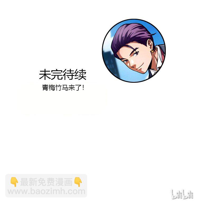 05 放学别走-第5话