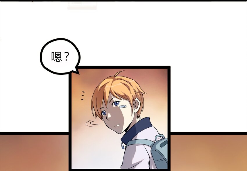 05 放学别走-第5话