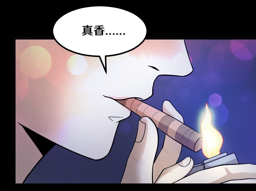 41 就等你出手了-第41话