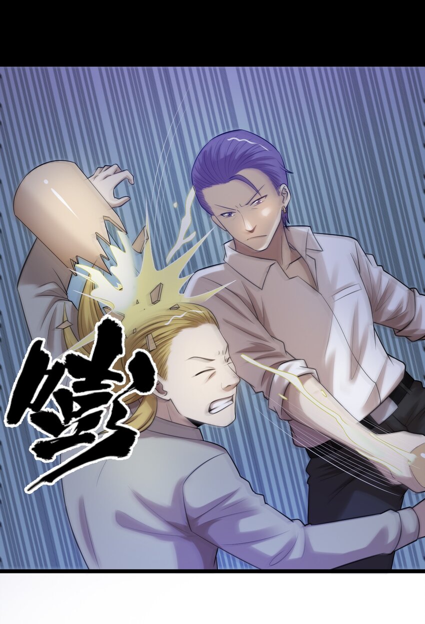 41 就等你出手了-第41话