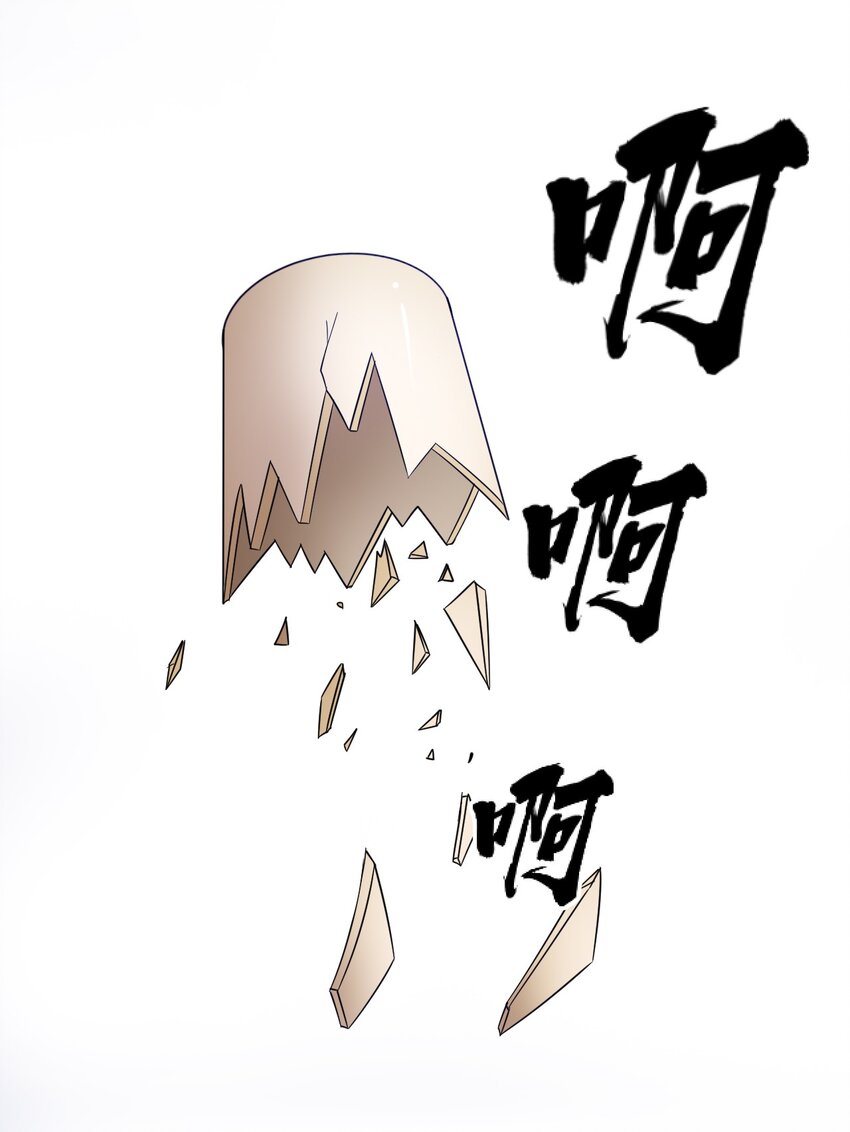 41 就等你出手了-第41话