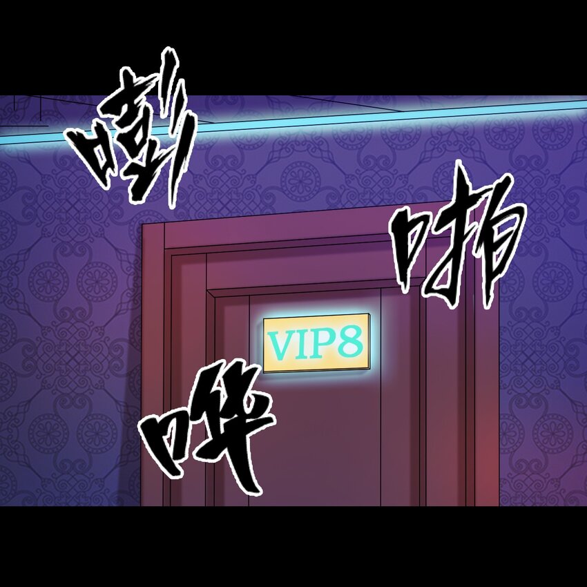 41 就等你出手了-第41话