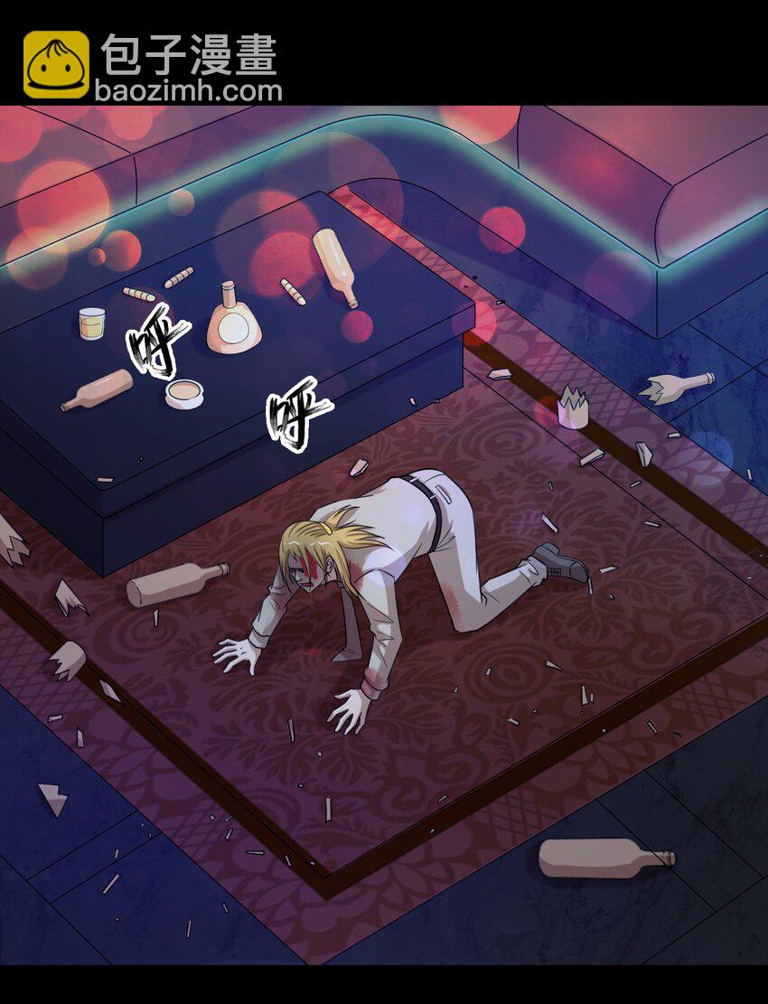 41 就等你出手了-第41话